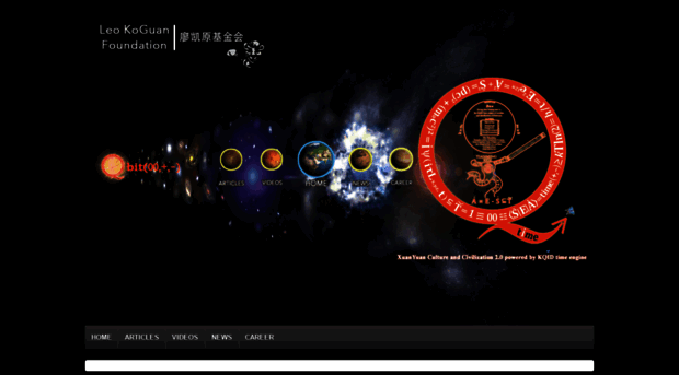 leokoguanfoundation.org