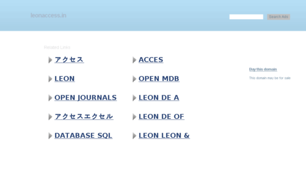 leonaccess.in