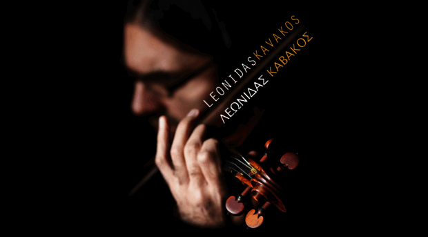 leonidaskavakos.com