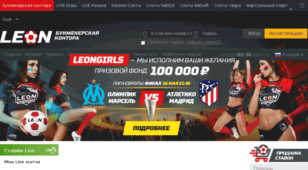 leonpas.com