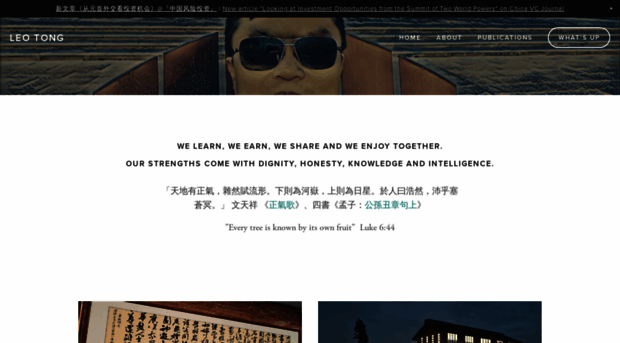 leotong.hk