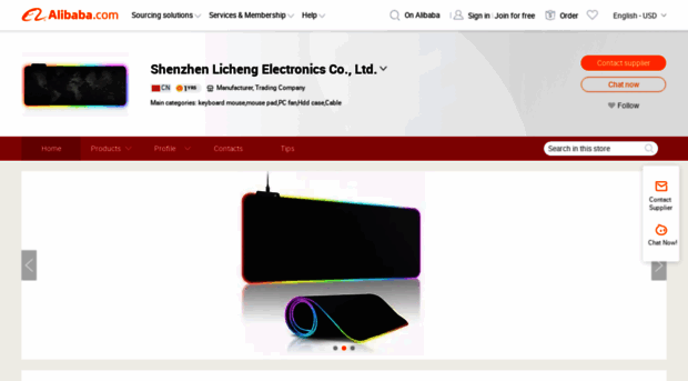 leoxvl.en.alibaba.com