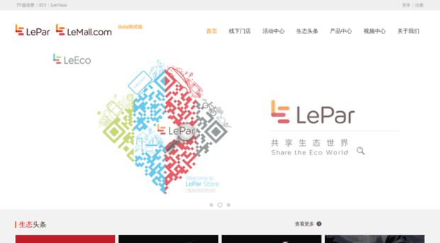 lepar.letv.com