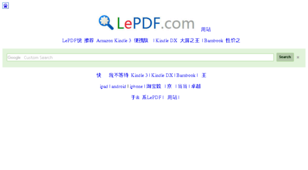 lepdf.com