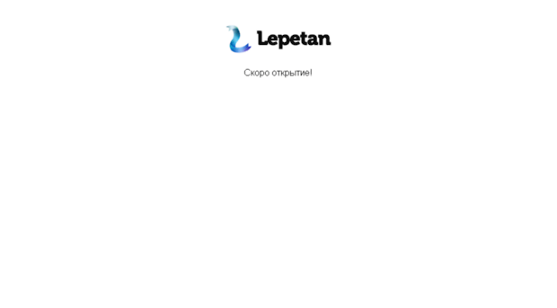 lepetan.ru