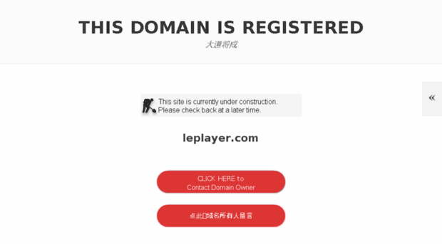 leplayer.com