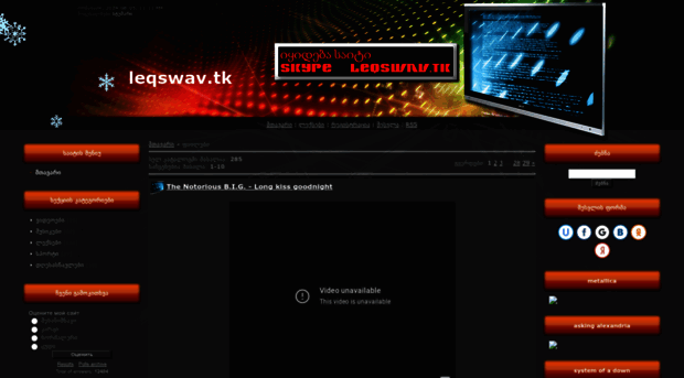 leqswav.ucoz.com