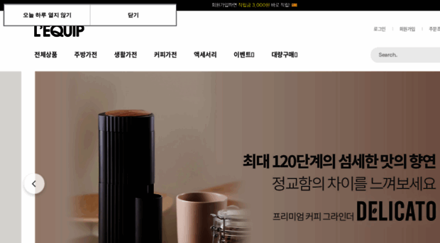 lequip.co.kr