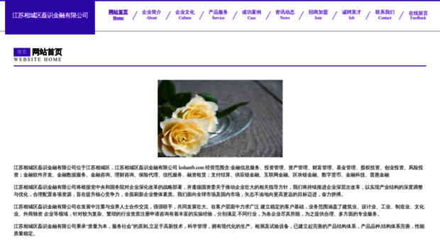 leshantb.com