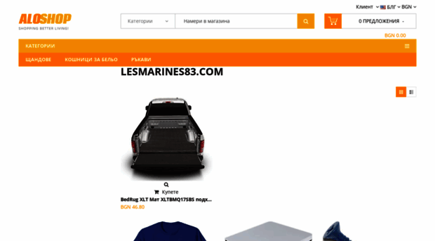 lesmarines83.com