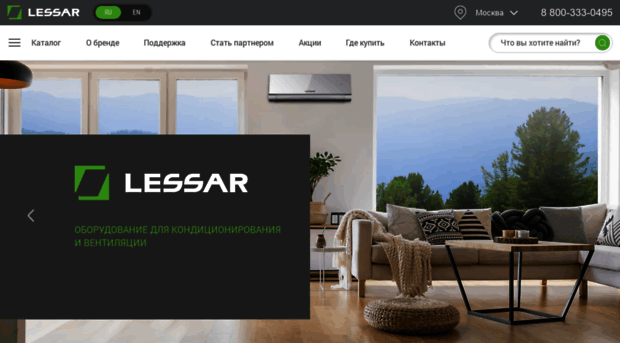 lessar.com