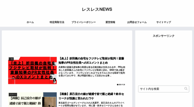 lesss.jp