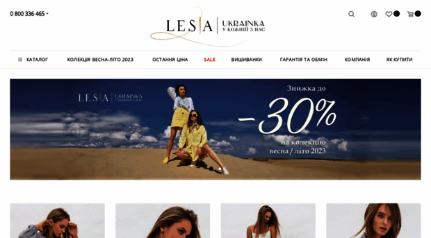 lesyashop.com.ua