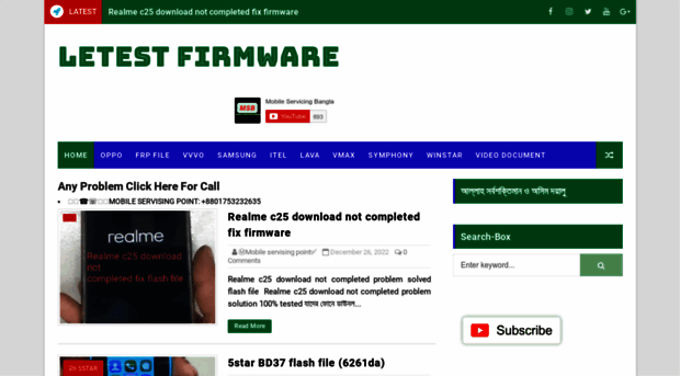 letestfirmware.blogspot.com