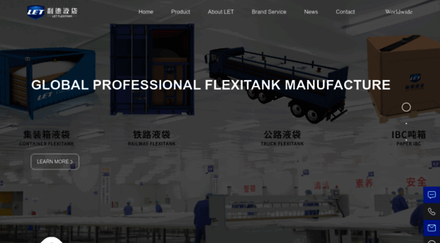 letflexitank.com