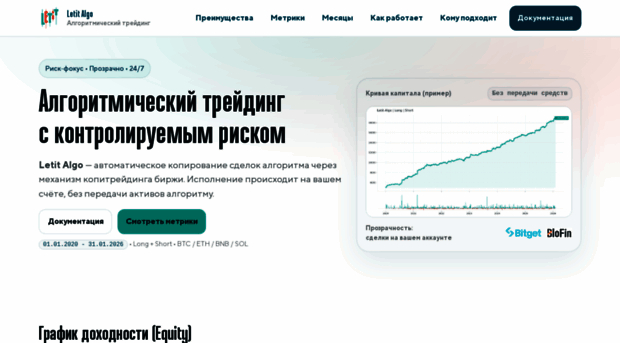letit.app