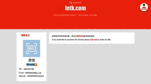 letk.com