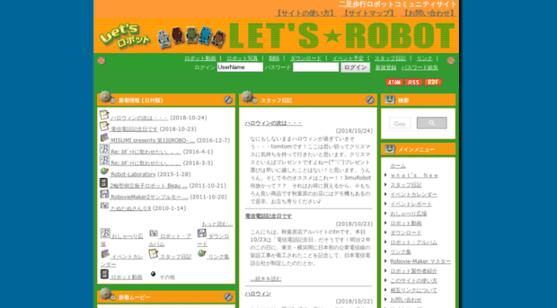 lets-robot.com