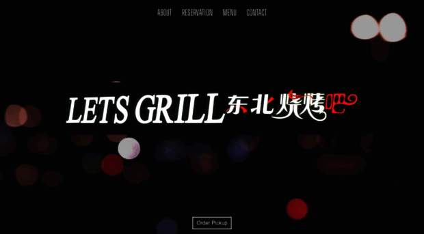 letsgrill.ca