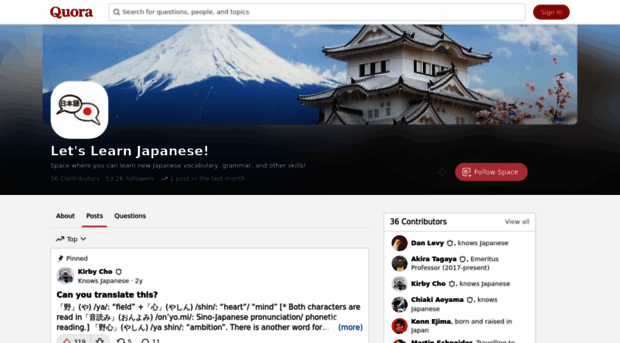 letslearnjapanese.quora.com