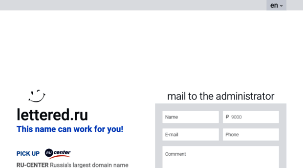 lettered.ru