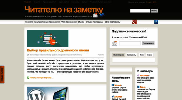 lettore.ru