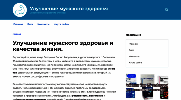level-beast.ru