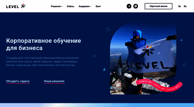 levellab.ru