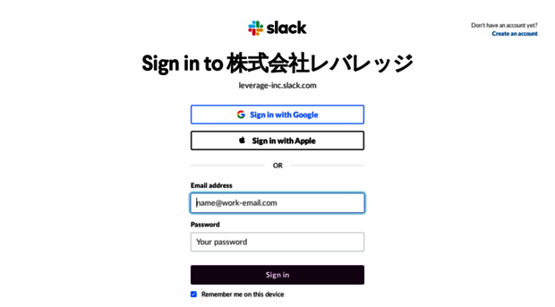 leverage-inc.slack.com