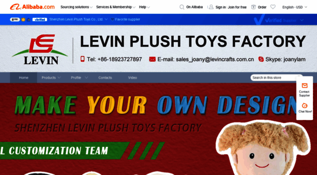 levintoys.en.alibaba.com