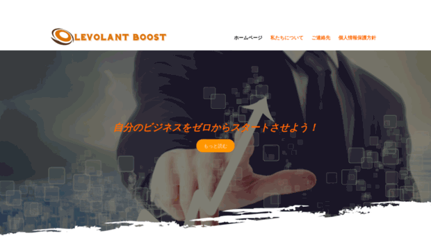 levolant-boost.com