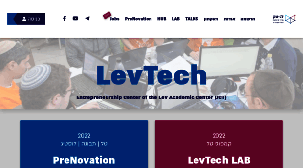 levtech.jct.ac.il