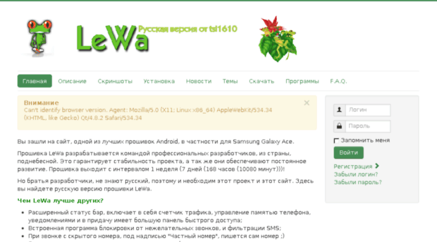 lewa.org.ua