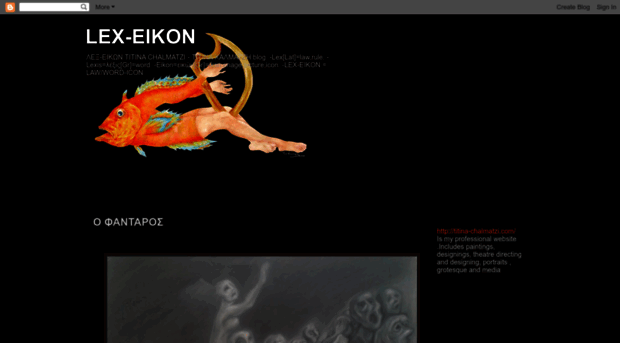 lex-eikon.blogspot.com