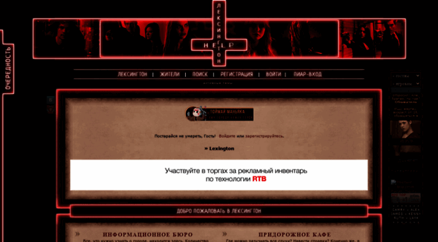 lex.f-rpg.ru