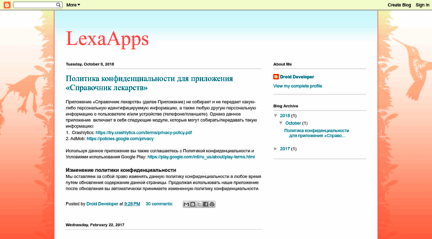 lexaapps.blogspot.co.il