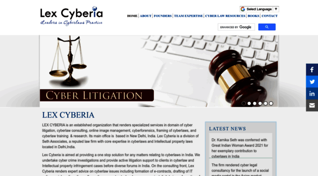 lexcyberia.com