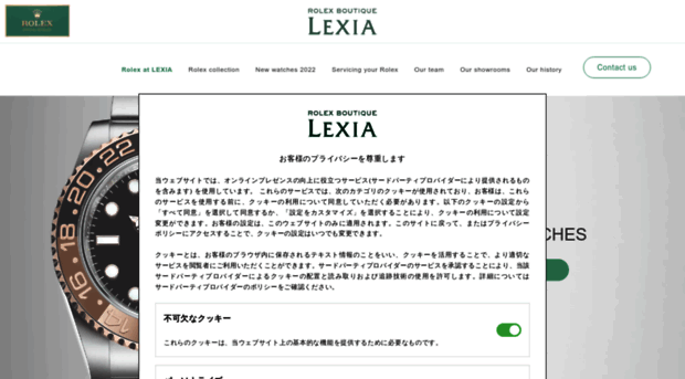 lexia-ginza.com