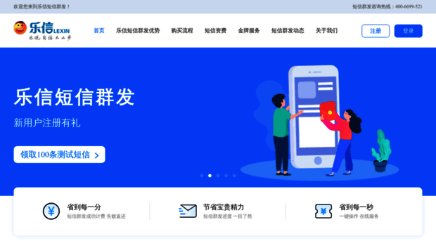 lexinchina.com