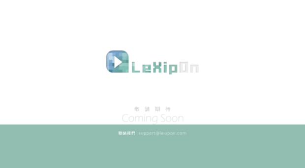 lexipon.com
