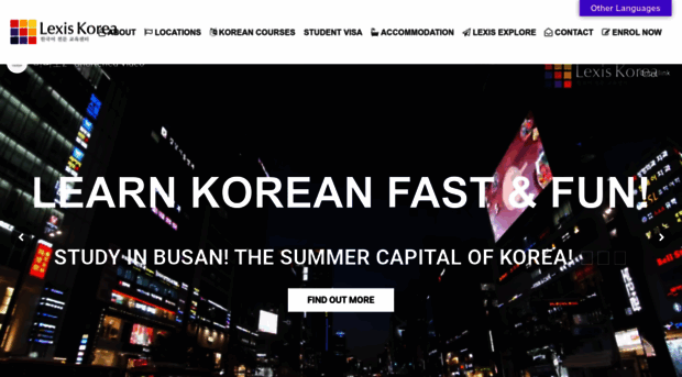 lexiskorea.com