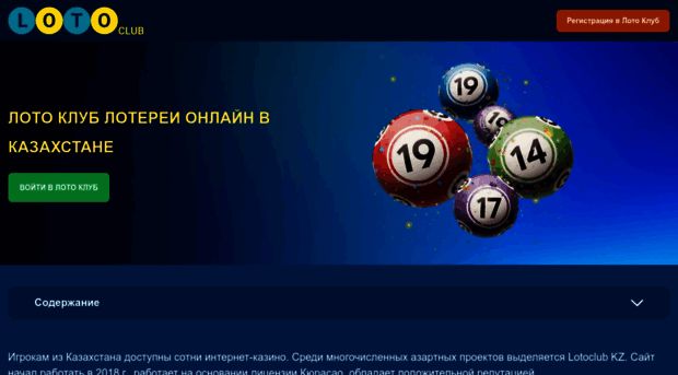 lexkz.net