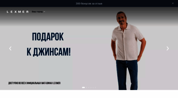 lexmer.ru