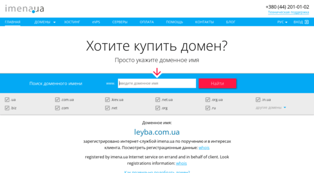 leyba.com.ua