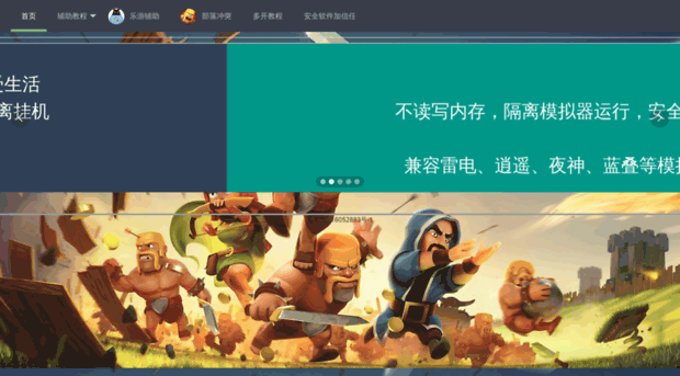 leyoucoc.cn