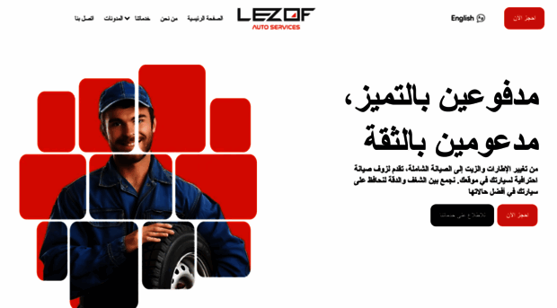lezof-abd95e.webflow.io