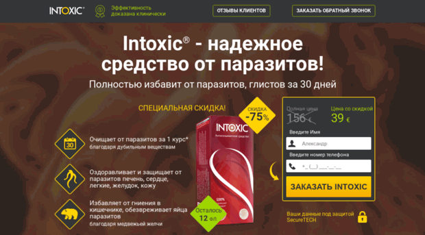 lfedyeui.healthofficial.ru