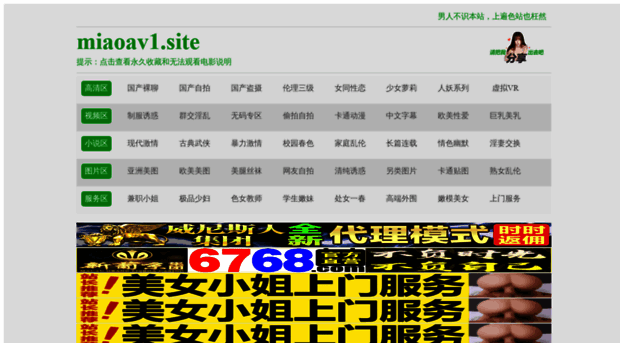 lfinl.k327.cn