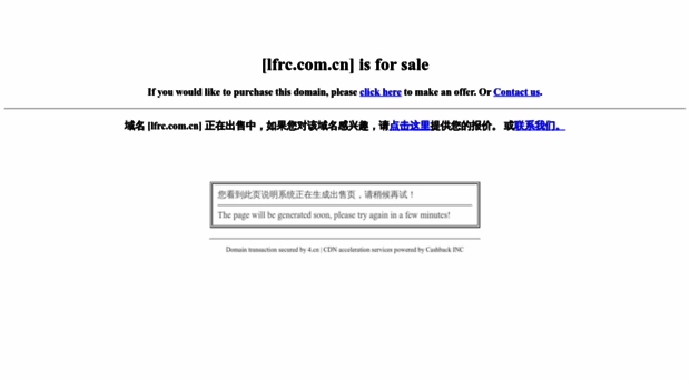 lfrc.com.cn