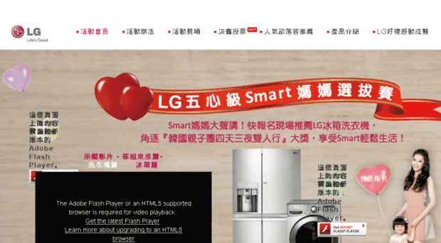 lg-event.com.tw